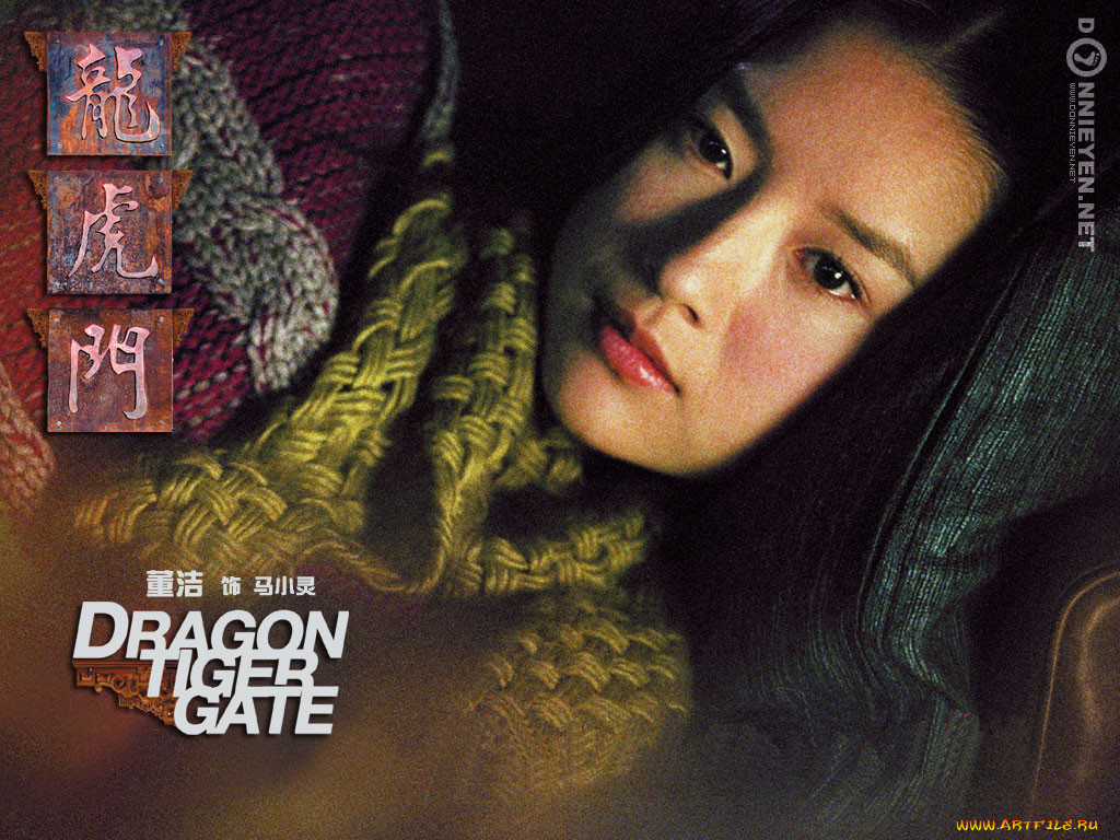 , , dragon, tiger, gate